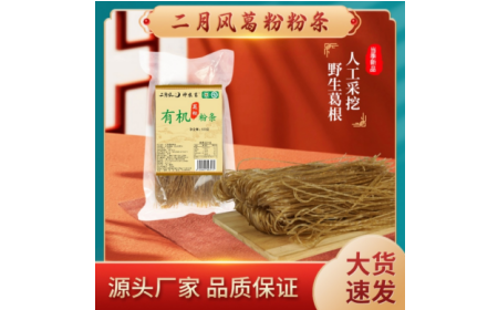 冬日藏珍，夏日嘗鮮：這碗有機野生葛根粉條，過敏體質(zhì)也能安心享用
