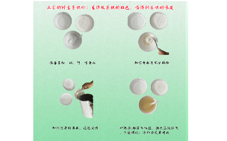 正宗野生葛根粉沖調(diào)有訣竅，學(xué)會這幾點(diǎn)，你就會了