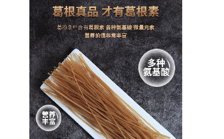 二月風(fēng)有機(jī)葛粉粉條｜火鍋粉條天花板，久煮不糊藏著非遺匠心