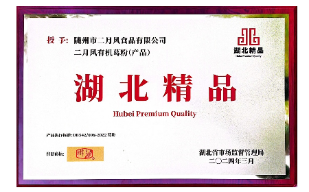 以善為帆，以質(zhì)為舵 —— 二月風(fēng)踐行雷鋒精神，傳遞時(shí)代溫暖