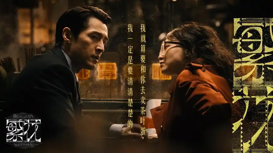 弱點漫畫 · 2026院線巨制