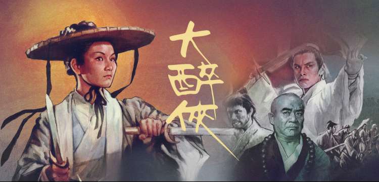 弱點漫畫 · 古裝鉅製