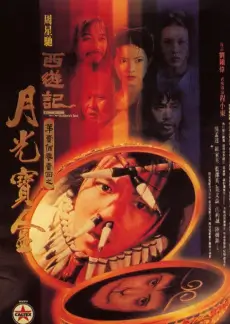 中餐厅 经营综艺