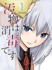 闪婚后被大佬宠上天 甜宠短剧