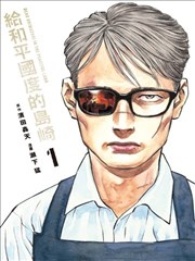 重生之都市修仙 短剧