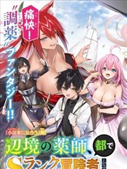 校园重生：学霸的逆袭 短剧